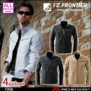 [即日発送][在庫限り]作業服 アイズフロンティア I'Z FRONTIER ストレッチ3Dツイルワークジャケット 7908