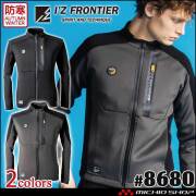 [即日発送]在庫限り アイズフロンティア I'Z FRONTIER アクティブストレッチジャケット 8680 防寒 秋冬