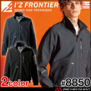 アイズフロンティア I'Z FRONTIER 断寒保温A.D.ストレッチジャケット 8850 秋冬 2025年秋冬新作