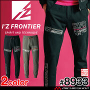 [即日発送]アイズフロンティア IZ FRONTIER P.D.ストレッチスウェットジョガーパンツ 8933 秋冬 2025年秋冬新作