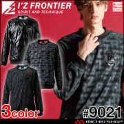 [即日発送]アイズフロンティア I'Z FRONTIER ウインドブロックストレッチピステ 9021 軽防寒 2025年秋冬新作