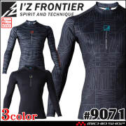 アイズフロンティア(I'Z FRONTIER) 秋冬インナーの通販 | 作業服