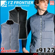 [即日発送]アイズフロンティア I'Z FRONTIER ピンソニックウインドブロック防寒ベスト 9127 軽防寒