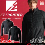 [即日発送]アイズフロンティア I'Z FRONTIER ライトウォームストレッチH.B.防寒ジャケット 9218 軽防寒 2025年秋冬新作