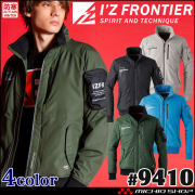 [即日発送][在庫限り]アイズフロンティア I'Z FRONTIER ライトウェイトフライト防寒ジャケット 9410 軽防寒