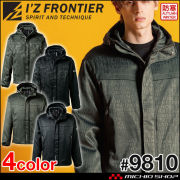 [即日発送]アイズフロンティア I'Z FRONTIER ストレッチジャガード防寒ジャケット 9810 軽防寒 2025年秋冬新作