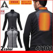 防寒服 ATACK BASE アタックベース Wスイッチヒートインサレーションジャケット 41101 (服のみ) 電熱ウェア 秋冬 ヒート  作業着
