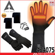 電熱ウェア ATACK BASE アタックベース ヒートインナーグローブHYPERバッテリーセット 424075 防寒着 秋冬 ヒート 小物 作業着 手袋