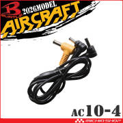 [即納]バートル BURTLE ファンケーブル(AC10-1/10-2専用) AC10-4 エアークラフト AIRCRAFT ファン付き作業着専用 京セラ製
