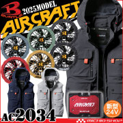 [即納]エアークラフトベスト+ファン+新型24V赤バッテリーセット AC2034 AC09シリーズ バートル BURTLE AIRCRAFT 