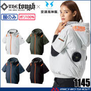 空調風神服 The tough アタックベース ATACK BASE チタンフード半袖ブルゾン 1145 ハイポジションファン 2026年春夏新作