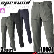 [大特価セール]作業服 アタックベース ストレッチカーゴ 19071 APEXWIN ストレッチ 制電 通年