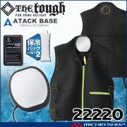 アタックベース ATACK BASE アイスキーパー 水冷ベスト 22220 ペルチェウェア 春夏 熱中症対策 2026年春夏新作