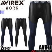[即日発送]AVIREX WORK アヴィレックスワーク アンダーパンツ AV811 インナー コンプレッション 春夏 2026年春夏新作