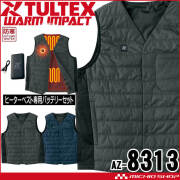 防寒服 TULTEX タルテックス 防風ヒーターベスト AZ-8310 衿付ヒーター