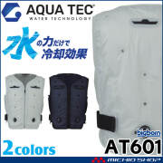 [6月中旬入荷先行予約中]アクアウォーターベスト AT601 AQUA TEC ビッグボーン bigborn SDGs  2026年春夏新作