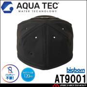 アクアウォーターインナーキャップ AT9001 AQUA TEC ビッグボーン bigborn SDGs 春 夏 2026年春夏新作