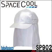 SPACECOOL スペースクール 遮熱キャップ SP902 帽子 ビッグボーン bigborn SDGs 省エネ 放射冷却 熱中症対策 春 夏 2026年春夏新作