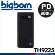 [即納]モバイルバッテリー TH9225 ビッグボーン bigborn 