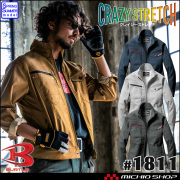 作業服 BURTLE バートル ジャケット(ユニセックス) 1811 デニム 春夏 3L～5L