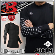 [即日発送][数量限定]BURTLE バートル 秋冬 長袖インナー ホットフィッテッド ユニセックス 4091M シルバーデザイン(銀&銀)