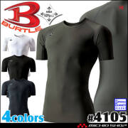 [即納]BURTLE バートル インナー 接触冷感 半袖アイスフィット(ユニセックス) 4105 春夏 サイズS～XXL 2026年春夏新作
