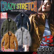 作業服 BURTLE バートル ジャケット(ユニセックス) 5001 サイズ3L・4L・5L コーデュラデニム 秋冬