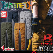 作業服 BURTLE バートル カーゴパンツ(ユニセックス) 5002 コーデュラデニム 秋冬 サイズ4L・5L・6L ・7L