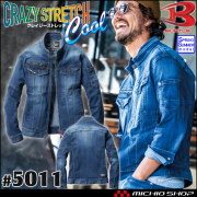 作業服 BURTLE バートル ジャケット(ユニセックス) 5011 コーデュラクールストレッチデニム 春夏 3L～5L