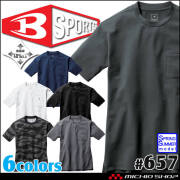 BURTLE バートル フォーマルTシャツ(ユニセックス) 657 半袖 ストレッチ 消臭 