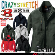 7301シリーズの通販 | 作業服・作業着を買うならミチオショップ