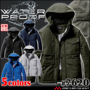 BURTLE バートル 防水防寒ジャケット 7620 秋冬用 サイズ3XL