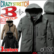 ジャケット BURTLE バートル フーディジャケット 821 秋冬用｜作業服・作業着の