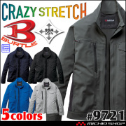 [6月末入荷先行予約]BURTLE バートル エコ制電長袖ジャケット(ユニセックス) 9721 春夏 サイズ4L・5L 2026年春夏新作