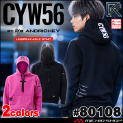 [11月末入荷先行予約]CYW56 リフレッシングダンボールアクティブフーディー 80108 秋冬 パーカー サイズ3L P'sアンドリッチー 2026年秋冬新作
