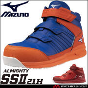 【2000円OFFクーポンセール】安全靴 ミズノ mizuno プロテクティブスニーカー F1GA2205 オールマイティ SS II 21H ハイカット ワークシューズ