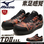 安全靴 ミズノ mizuno オールマイティ ALMIGHTY TDII22L F1GA2309 