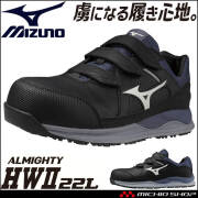 【2000円OFFクーポンセール】安全靴 ミズノ mizuno プロテクティブスニーカー F1GA2401 オールマイティ HWII 22L ベルトタイプ ブラック×ホワイト ワークシューズ
