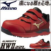 【2000円OFFクーポンセール】安全靴 ミズノ mizuno プロテクティブスニーカー F1GA2401 オールマイティ HWII 22L ベルトタイプ レッド×ゴールド ワークシューズ