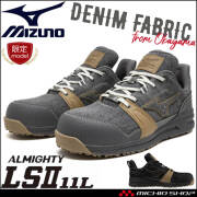 Mizuno ミズノ　安全靴 デニム　限定色　F1GA231391 26.5㎝ MIZUNO 限定 安全靴 デニム柄 作業靴 新品 未使用 メンズ 25.5㎝