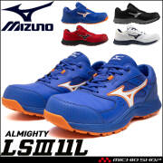 [即日発送]安全靴 ミズノ mizuno プロテクティブスニーカー F1GA2600 オールマイティ LS III 11L ローカット