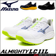 [即納]安全靴 ミズノ mizuno プロテクティブスニーカー F1GA2610 オールマイティ LC 11L ハイクッション