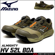 [9月下旬入荷先行予約]安全靴 ミズノ mizuno プロテクティブスニーカー F1GA2691 オールマイティ HV 52L BOA HyperV搭載モデル