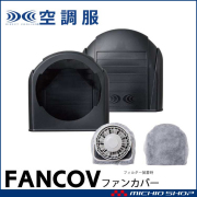 空調服KU90810 フード付ポリエステル製ワークブルゾン | 空調服 ...