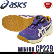 安全靴 アシックス asics スニーカー ウィンジョブ JSAA規定A種認定品