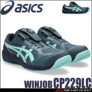 [10月中旬入荷先行予約]安全靴 アシックス asics スニーカー ウィンジョブ CP229 BOA LC ローカット ワーキングシューズ セーフティシューズ 2026年秋冬新作