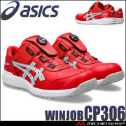 [即日発送]安全靴 アシックス asics スニーカー ウィンジョブ CP306 BOA セーフティシューズ ローカット
