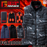 防寒着 FEVER GEAR FGA20000 ヒーター内蔵電熱ベスト 自重堂 4L・5L