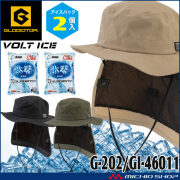 3WAYサファリハット＆氷零 0℃ 保冷剤 150g×2個セット G-202+GI-46011 帽子 グラディエーター GLADIATOR コーコス CO-COS 2026年春夏新作