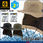 3WAYサファリハット＆北極 -10度 保冷剤 150g×2個セット G-202+GI-46411 帽子 グラディエーター GLADIATOR コーコス CO-COS 2026年春夏新作
